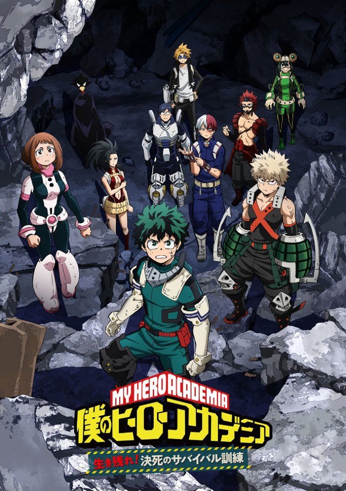 3rd OVA My Hero Academia: Do it! Survival Training