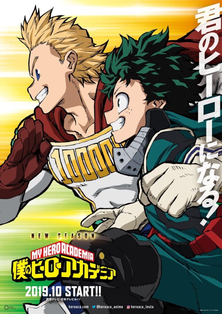 My Hero Academia Fourth Season