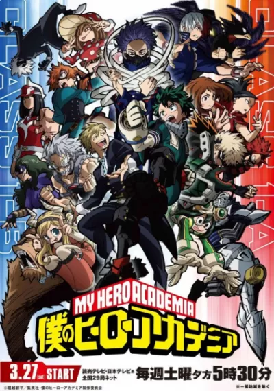 My Hero Academia Fifth Season