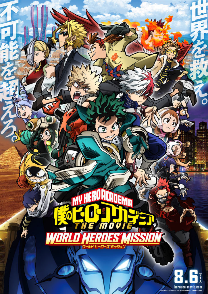 3rd MOVIE Boku no Hero Academia: World Heroes Mission