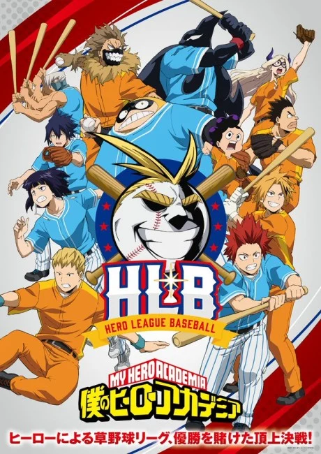 ONA 1 Baseball Heroes League